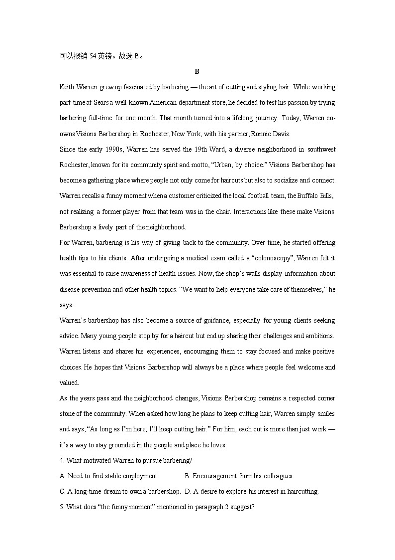 广东省高中联盟2024-2025学年高三下学期2月开学考英语试卷（解析版）第3页