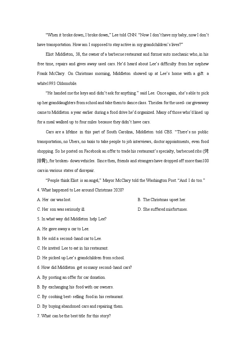 山西省太原市某校2024-2025学年高二下学期3月月考英语试卷（解析版）第3页