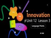 Unit 12 Lesson 3 知識點課件 高二英語同步精品課件（北師大版2019選擇性必修第四冊）