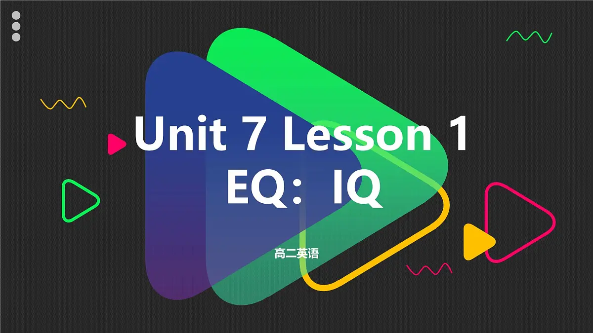 Unit 7 Lesson 1 课件高二英语同步精品课件（北师大版2019选择性必修第三册）第1页