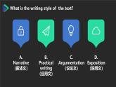 Unit 7 Lesson 1 課件高二英語(yǔ)同步精品課件（北師大版2019選擇性必修第三冊(cè)）