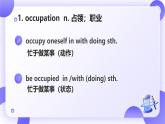 Unit 7 Lesson 3 知識(shí)點(diǎn) 課件高二英語(yǔ)同步精品課件（北師大版2019選擇性必修第三冊(cè)）