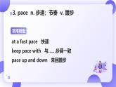 Unit 7 Lesson 3 知識(shí)點(diǎn) 課件高二英語(yǔ)同步精品課件（北師大版2019選擇性必修第三冊(cè)）