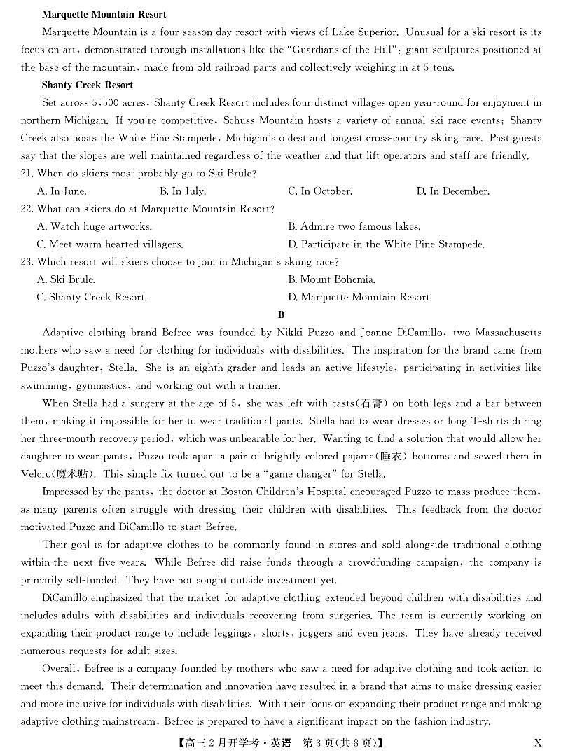 湖北部分学校2023-2024学年下学期高三2月开学考试 英语试卷（含答案）第3页