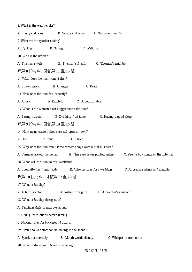 浙江省宁波市2025届高三下学期二模英语试题  含解析第2页