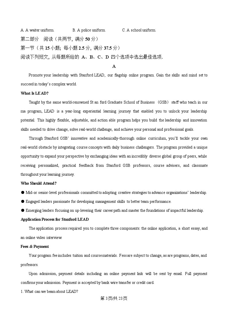 浙江省宁波市2025届高三下学期二模英语试题  含解析第3页