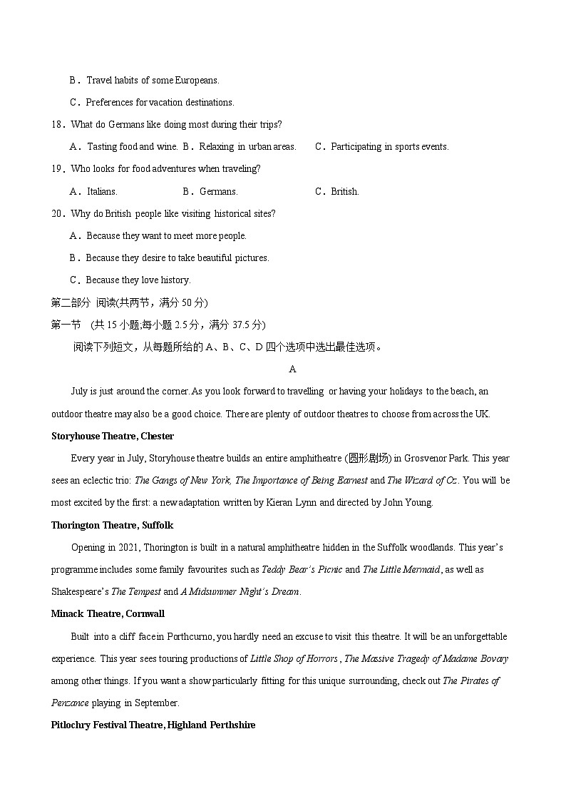 2025年高考第三次模拟考试卷：英语（新高考Ⅰ卷 01）（考试版）第3页