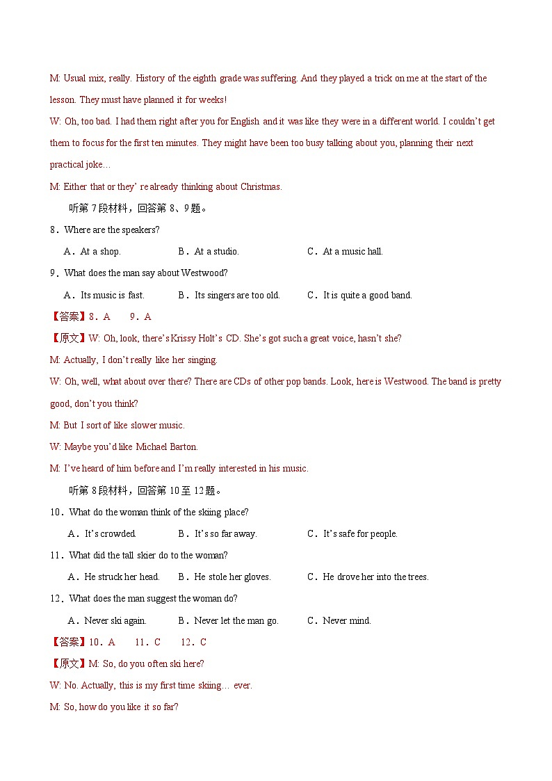 2025年高考第三次模拟考试卷：英语（新高考Ⅰ卷 03）（解析版）第3页