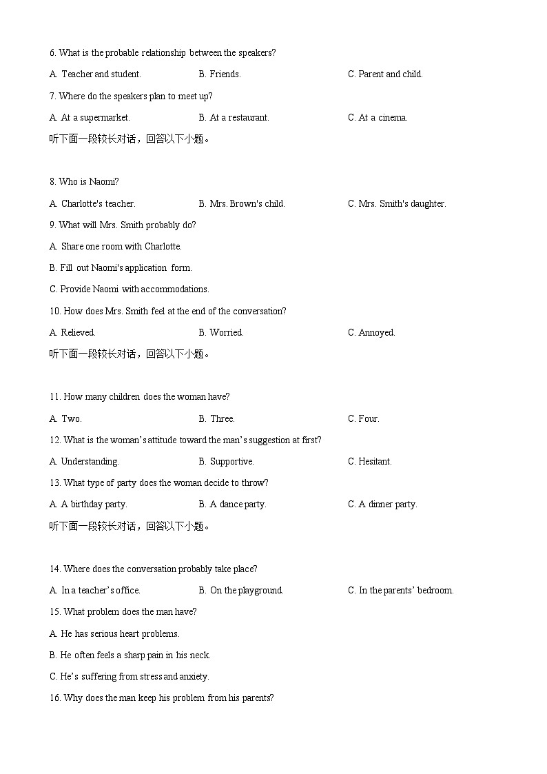 黑龙江省哈尔滨市第九中学2024-2025学年高一下学期4月月考试题  英语  Word版含答案第2页