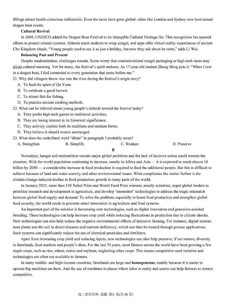 浙江省杭州市S9联盟2024-2025学年高二下学期期中联考英语试题（PDF版附答案）第3页