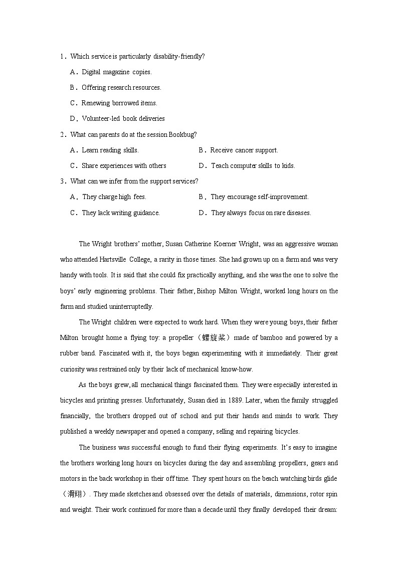 2025届河北省“五个一“名校联盟高三下学期第二次联考英语试卷（无答案）第2页