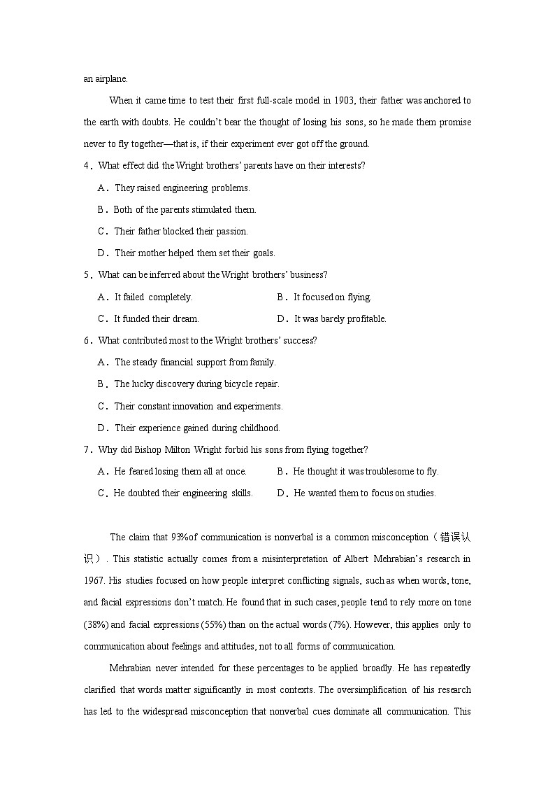 2025届河北省“五个一“名校联盟高三下学期第二次联考英语试卷（无答案）第3页