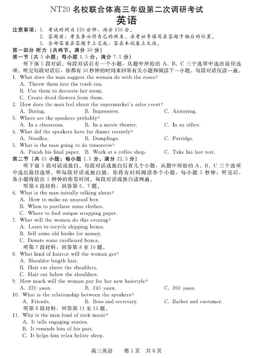 英语第1页