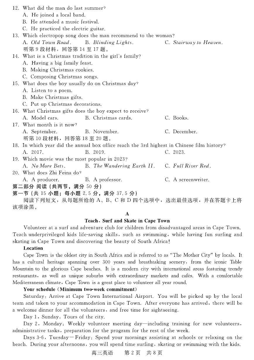 英语第2页