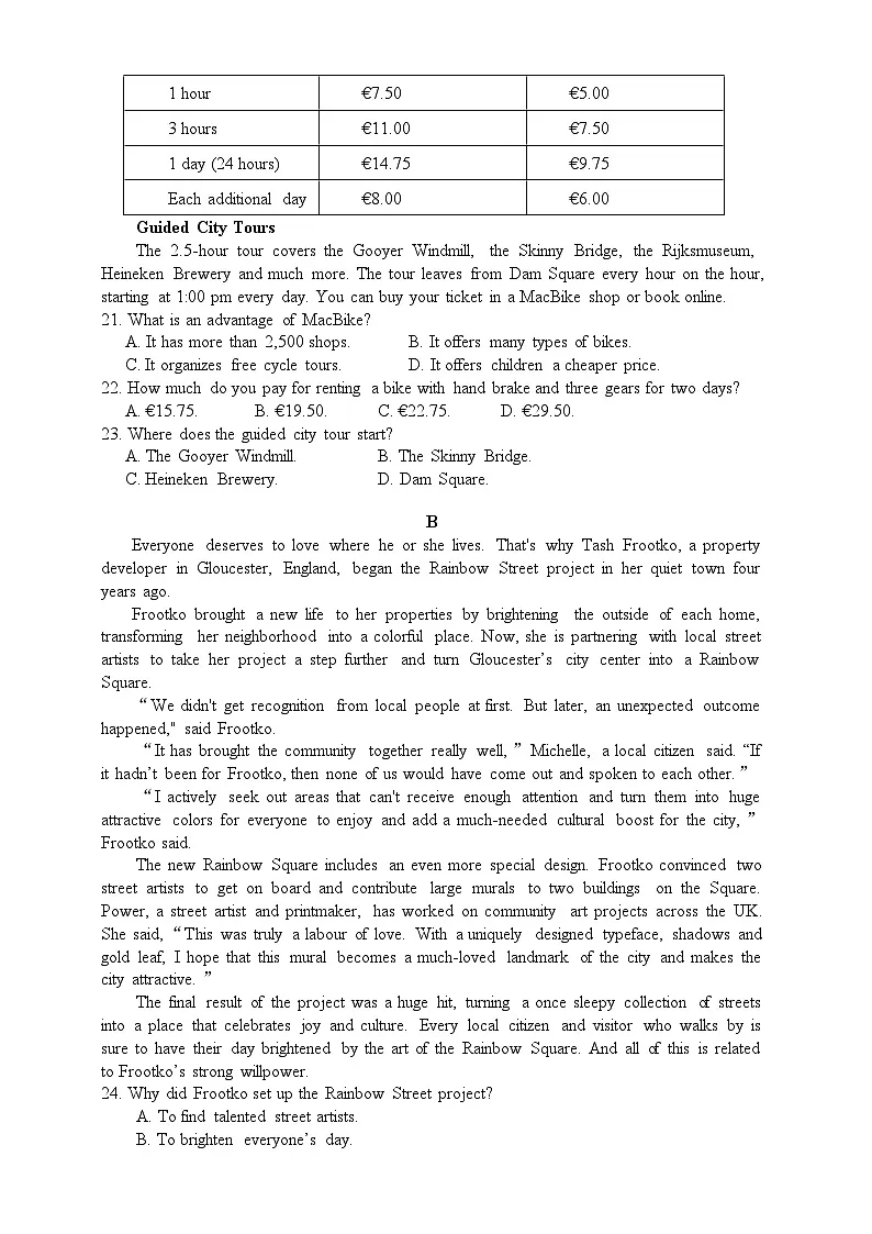 四川省内江市第一中学2023-2024学年高一上学期期中考试英语试题第3页