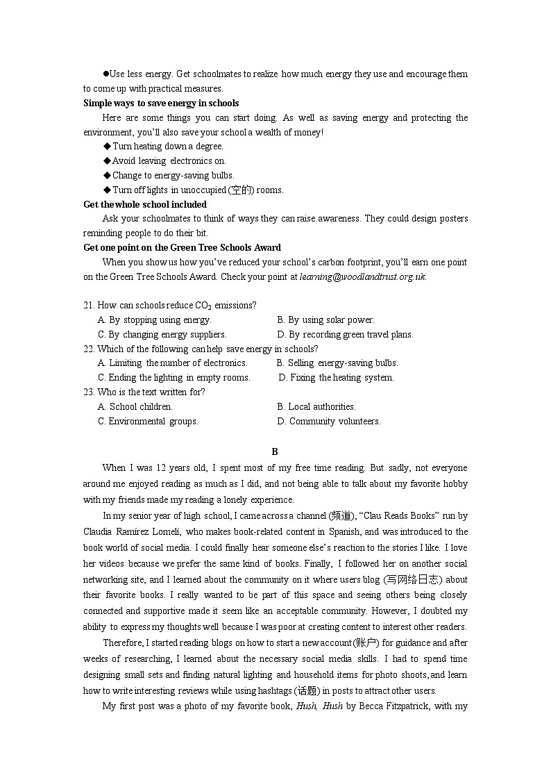 四川省内江市第一中学2024-2025学年高一上学期开学考试英语试题第3页