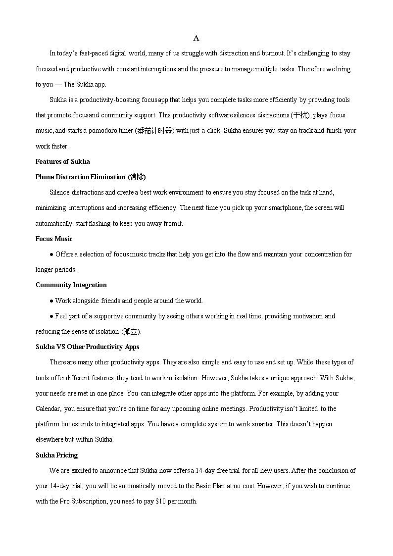 2025届北京市西城区高三下学期一模英语试题  Word版无答案第3页