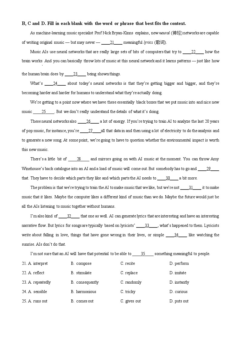 2025届上海市普陀区高三下学期二模英语试卷  Word版无答案第3页