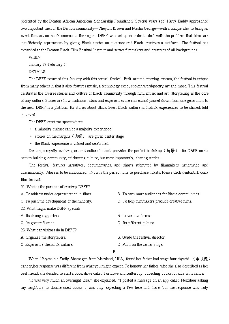 河北省秦皇岛市部分高中2024届高三下学期二模试题 英语 含解析第3页