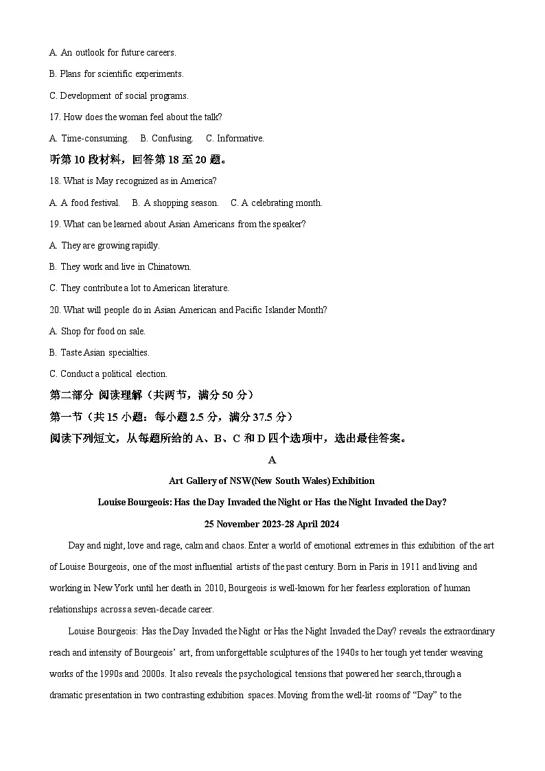 浙江省温州市2024届高三下学期二模英语试题 含解析第3页