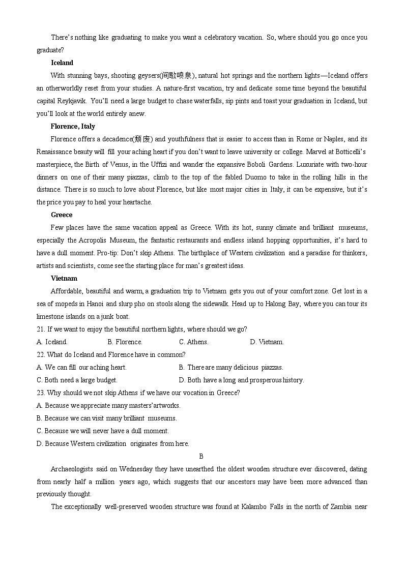 安徽省皖江名校联盟2024届高三下学期4月二模试题 英语  含解析第3页