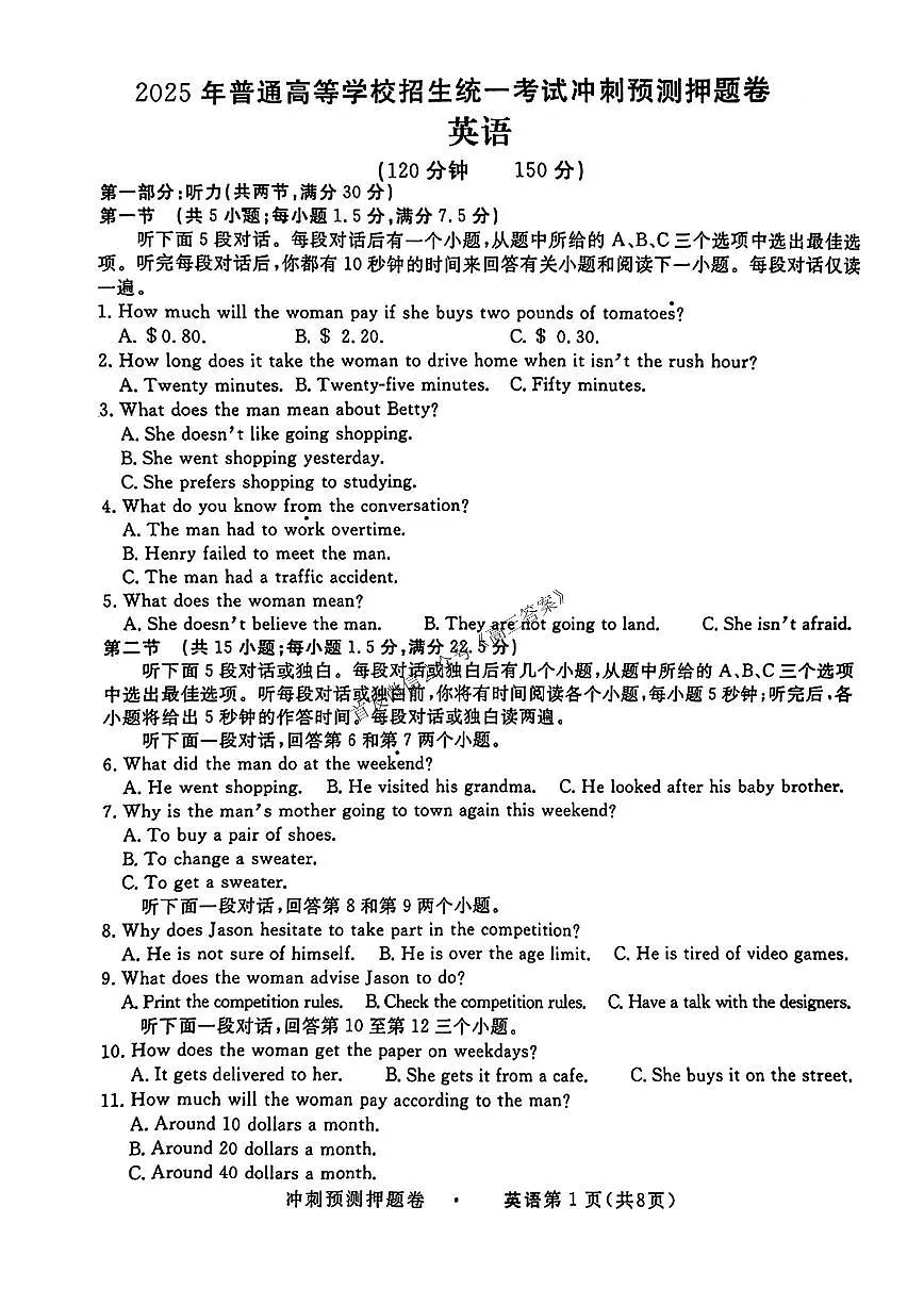 英语第1页