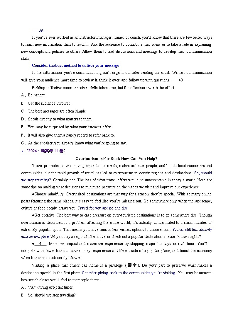 备战2025年高考英语抢分秘籍（新高考专用）抢分秘籍04阅读7选5(段首句+段中句+段尾句)（学生版）第3页