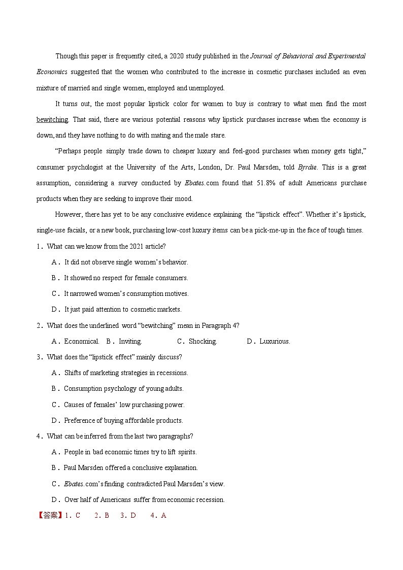 备战2025年高考英语抢分秘籍（新高考专用）猜押阅读理解之说明文（按话题分类）（教师版）第3页