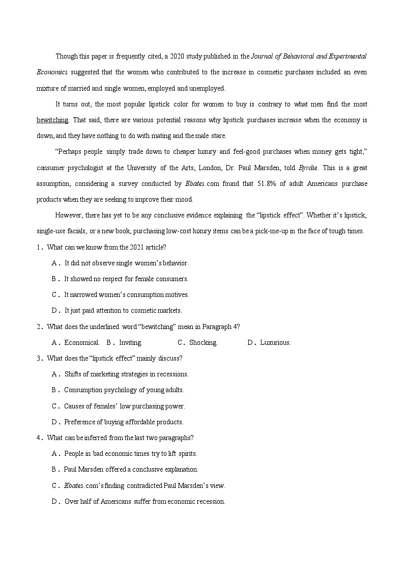 备战2025年高考英语抢分秘籍（新高考专用）猜押阅读理解之说明文（按话题分类）（学生版）第3页