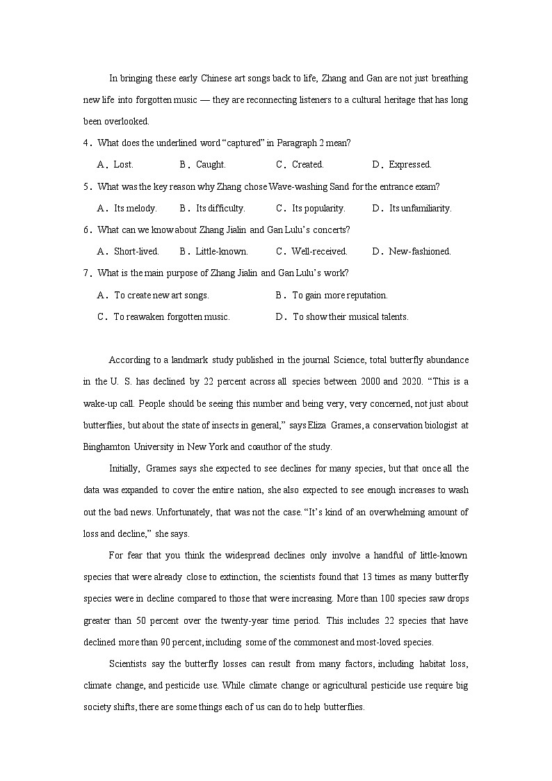 2025届陕西省咸阳市高三下学期三模英语试题（附答案解析）第3页