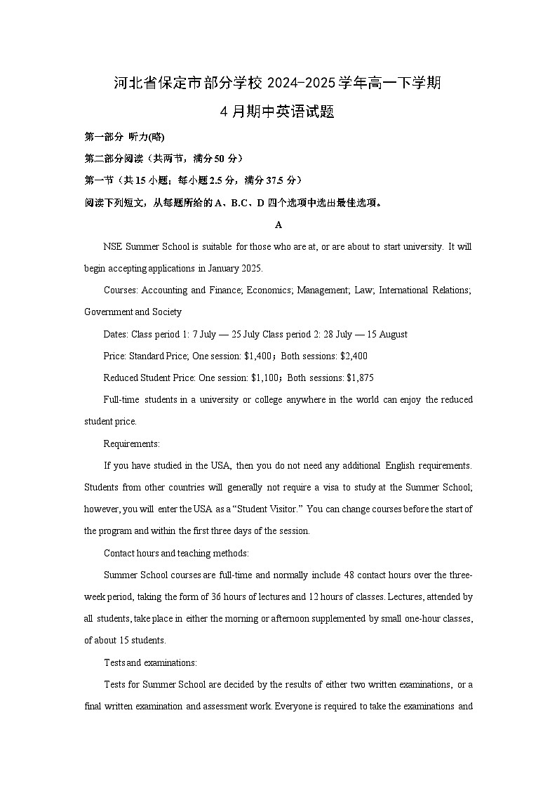 河北省保定市部分学校2024-2025学年高一下学期4月期中英语试卷（解析版）第1页