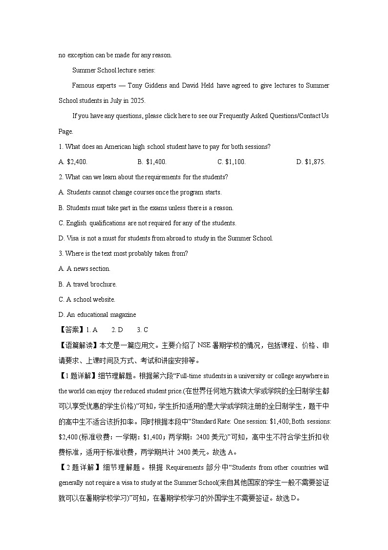 河北省保定市部分学校2024-2025学年高一下学期4月期中英语试卷（解析版）第2页