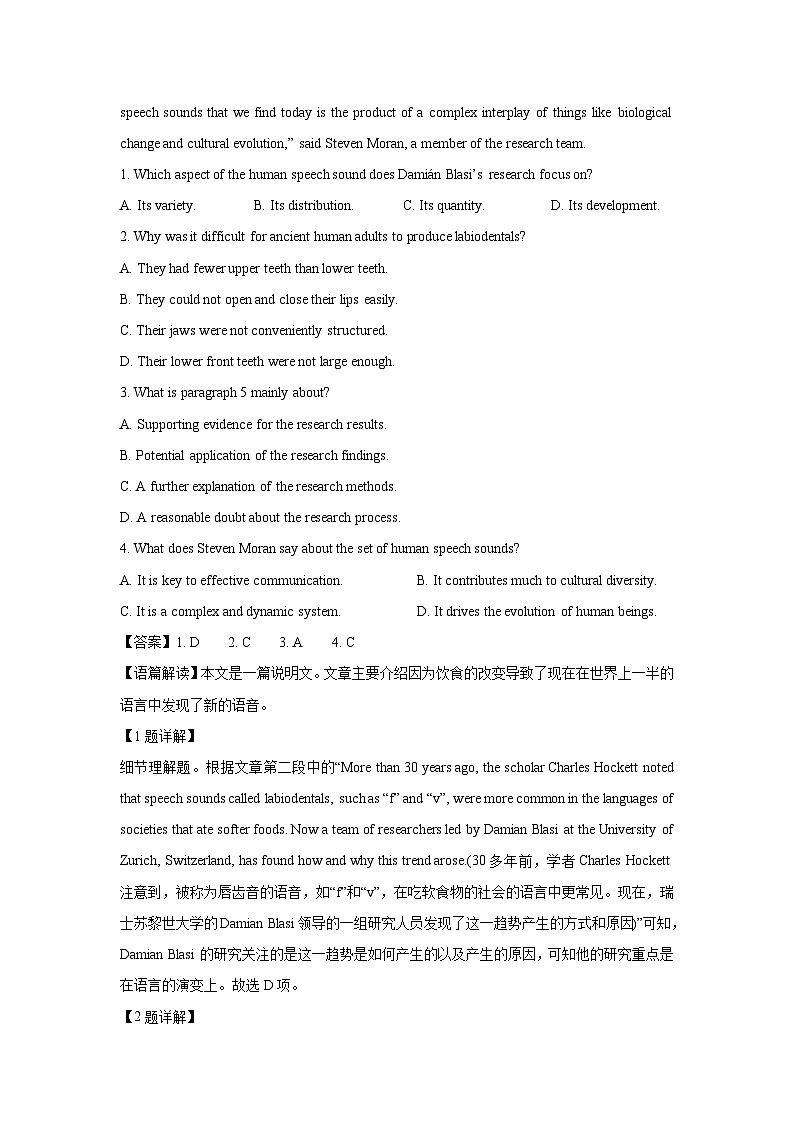 河北省张家口市2024-2025学年高二下学期第二次月考英语试卷（解析版）第2页