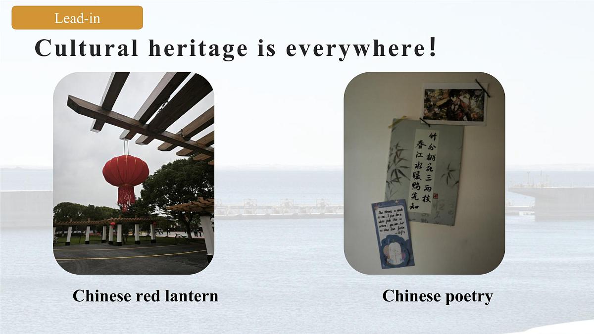 《Unit 1 Cultural Heritage》课件 人教版高中英语必修二第2页