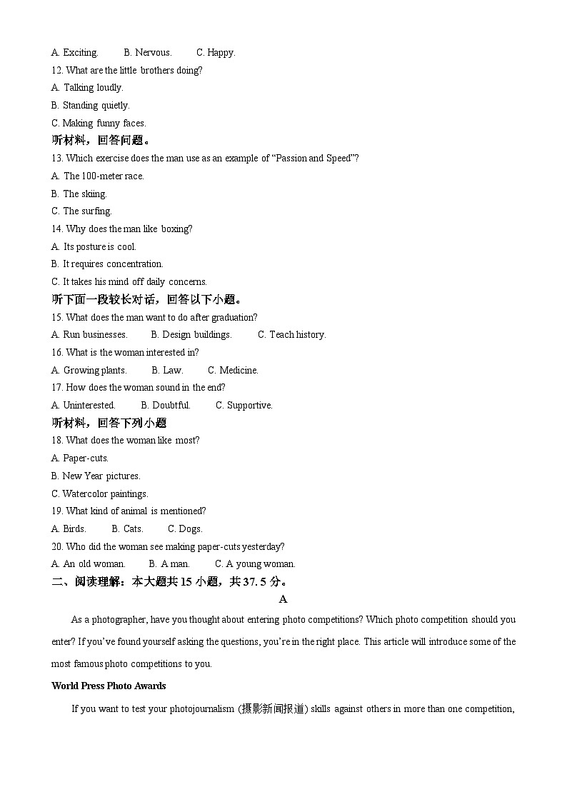 2025届河北省沧州市运东五校高三下学期二模英语试题  Word版无答案第2页