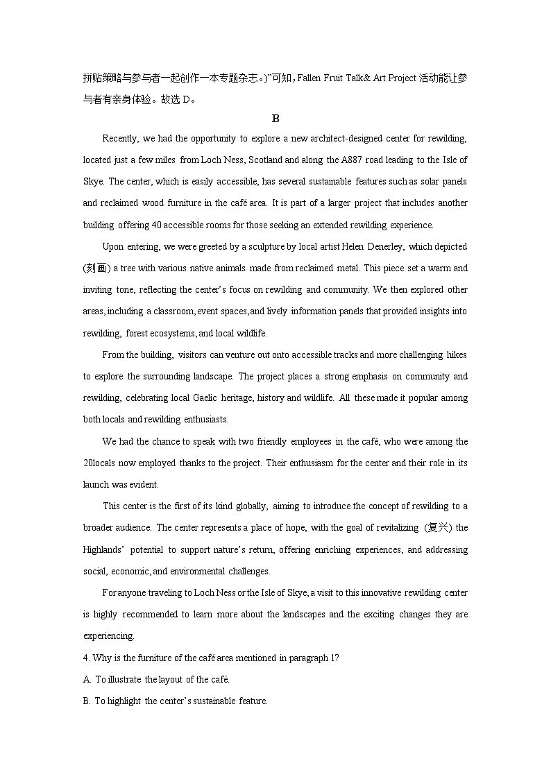 辽宁省名校联盟2025届高考模拟卷（调研卷）英语试题（五）（解析版）第3页