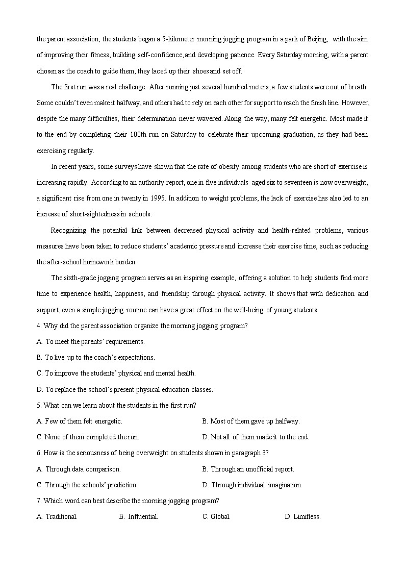 河南省新乡市部分学校联考2024-2025学年高一下学期4月期中英语试题（解析版）第3页