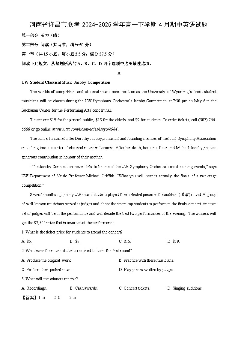 河南省许昌市联考2024-2025学年高一下学期4月期中英语试题（解析版）第1页