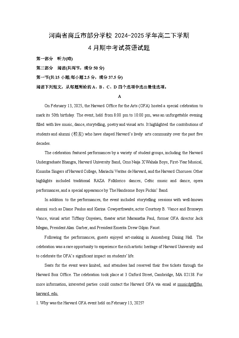 河南省商丘市部分学校2024-2025学年高二下学期4月期中考试英语试题（解析版）第1页