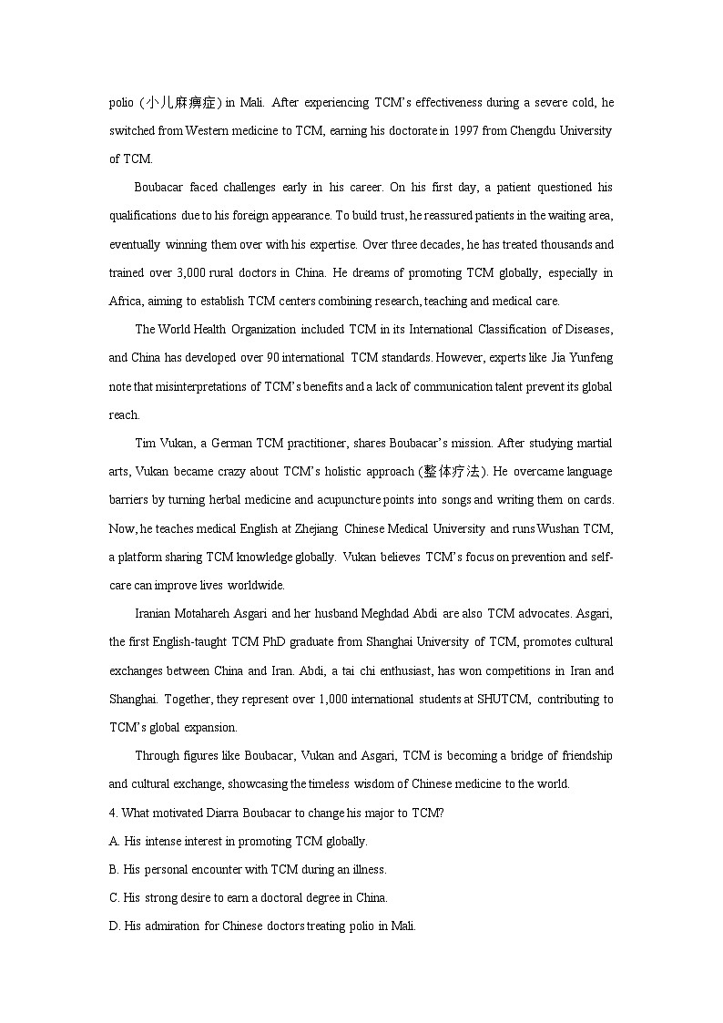 河南省商丘市部分学校2024-2025学年高二下学期4月期中考试英语试题（解析版）第3页