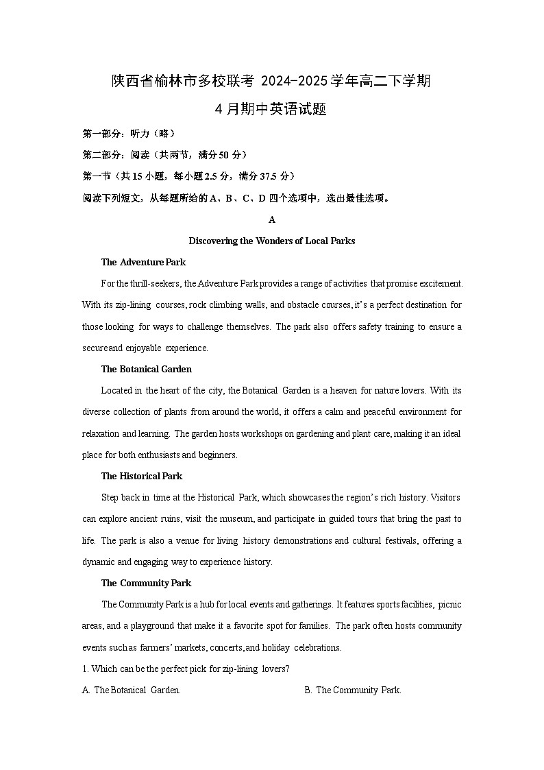 陕西省榆林市多校联考2024-2025学年高二下学期4月期中英语试题（解析版）第1页