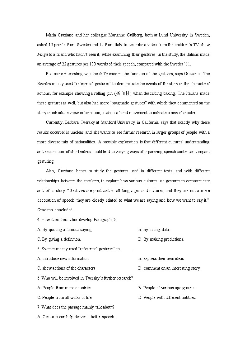 陕西省榆林市多校联考2024-2025学年高二下学期4月期中英语试题（解析版）第3页