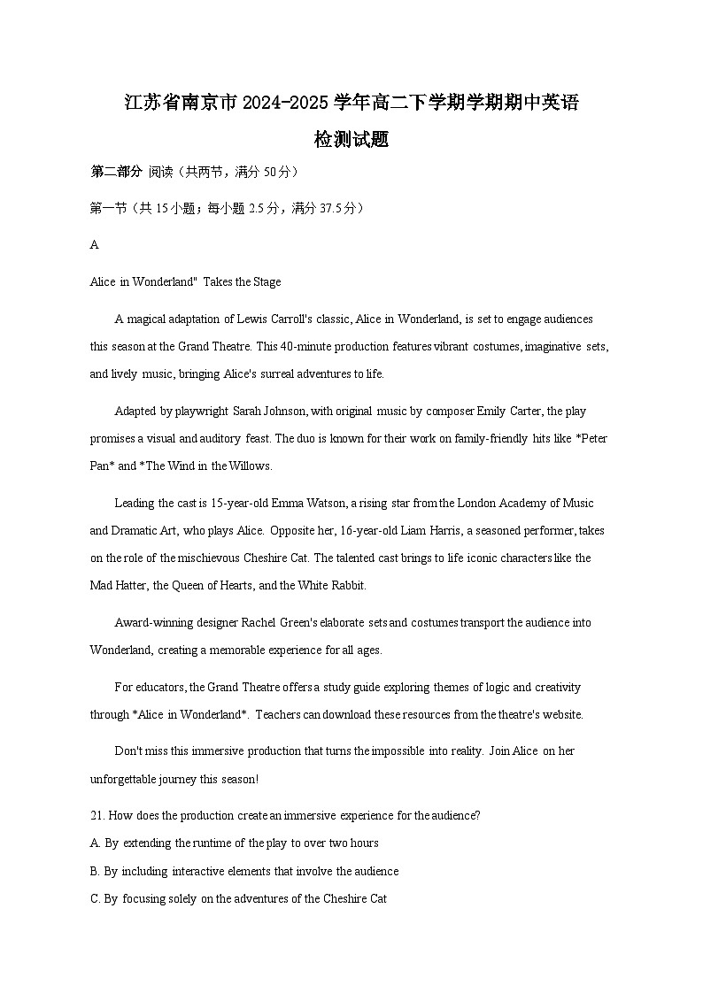 江苏省南京市2024-2025学年高二下学期学期期中英语检测试题（附答案）第1页