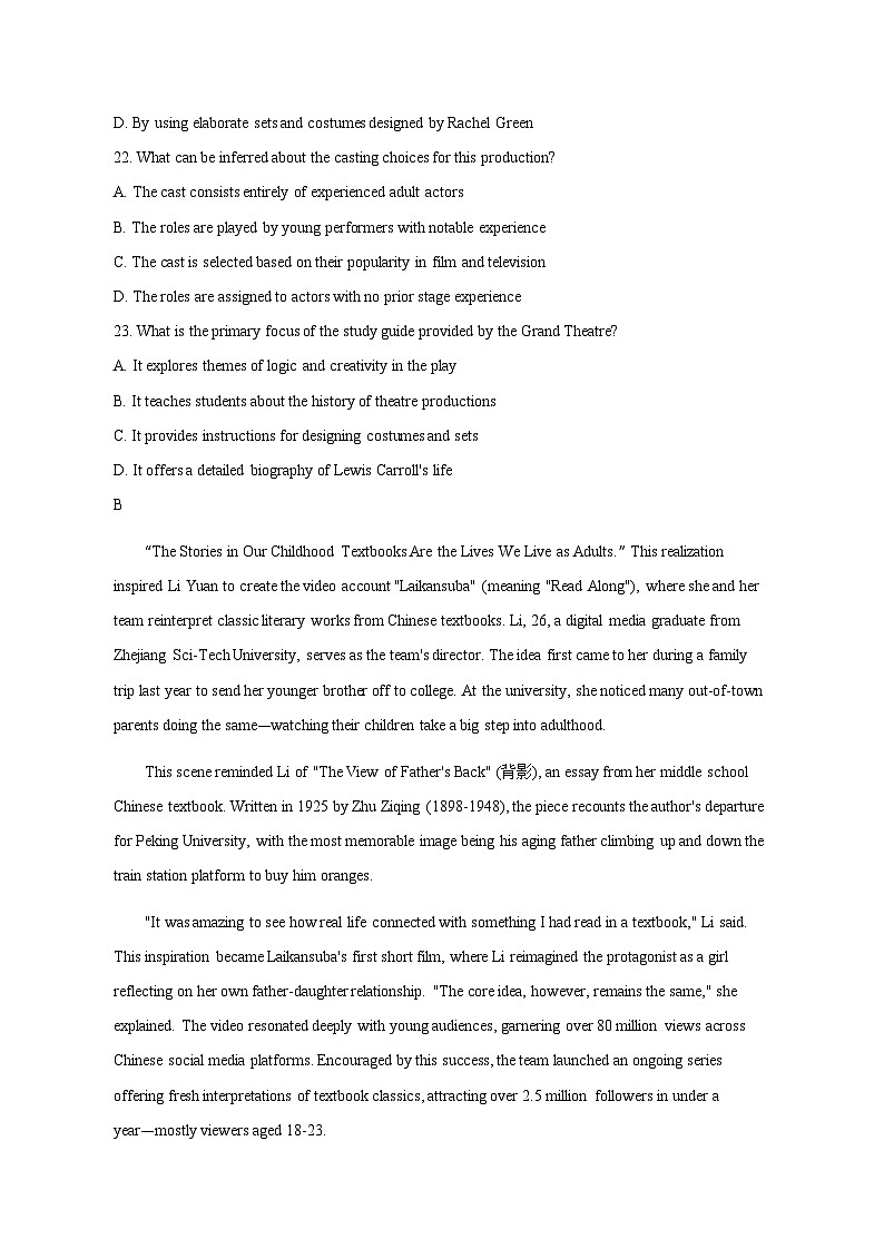 江苏省南京市2024-2025学年高二下学期学期期中英语检测试题（附答案）第2页