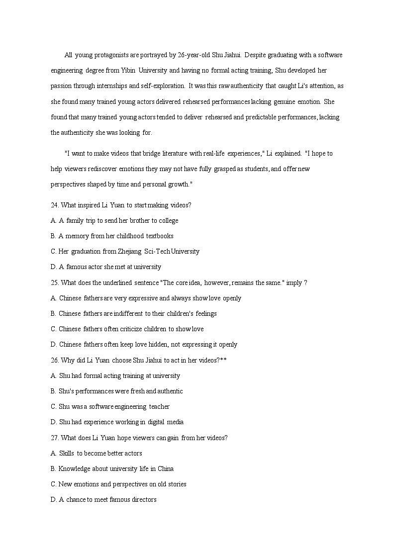 江苏省南京市2024-2025学年高二下学期学期期中英语检测试题（附答案）第3页