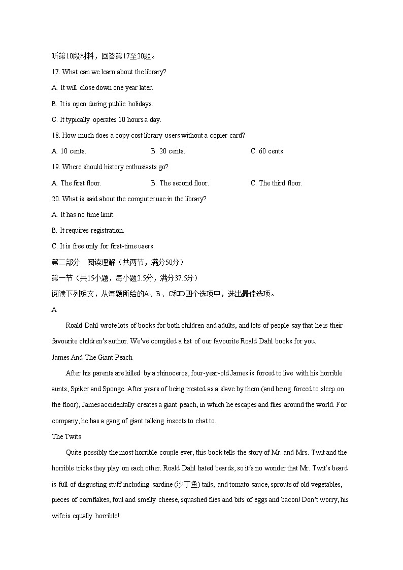 英语-浙江省嘉兴市2024-2025学年高二上学期期中联考试题（附答案）第3页