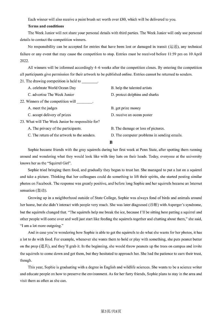 2025北京二十中高一（下）期中真题英语试卷（教师版）第3页