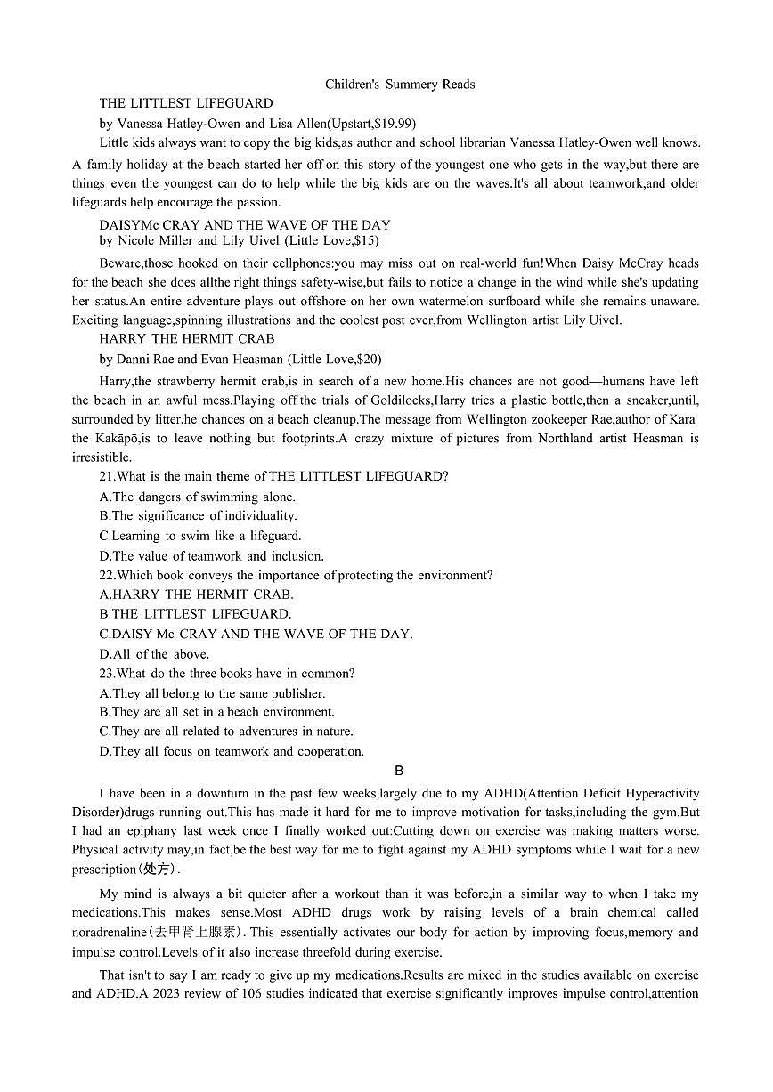 英语丨湘豫名校联考2025届高三下学期4月春季第三次模拟英语试卷及答案第3页