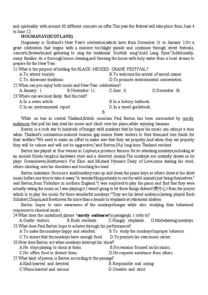 浙江省杭州地区（含周边）重点中学2024-2025学年高一下学期期中考试英语试卷（图片版，含音频）第3页