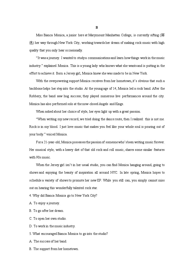 广东省部分学校2024-2025学年高一下学期学第一次月考英语试题（解析版）第3页